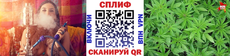 Как найти наркотики Котово ГАШ  A-PVP  КОКАИН  Меф мяу мяу  МАРИХУАНА 