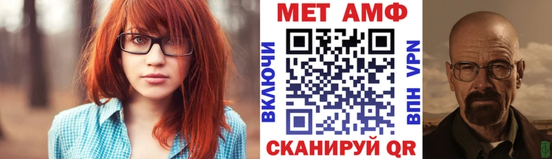 Амфетамин Premium  Котово 