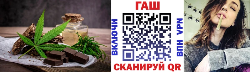 Печенье с ТГК конопля  Котово 