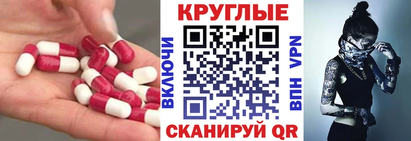 Экстази бентли  где можно купить наркотик  Котово 