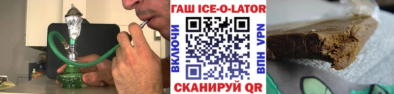 хочу наркоту  Котово  ГАШИШ 40% ТГК 