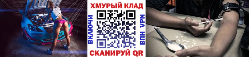 это как зайти  Котово  Героин герыч 