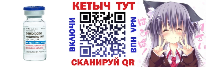 закладка  Котово  Кетамин ketamine 