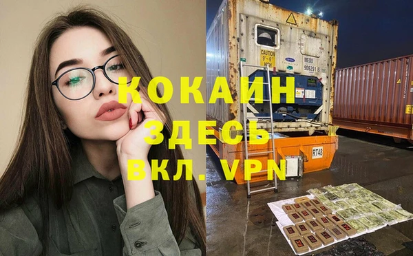 прущая мука Баксан