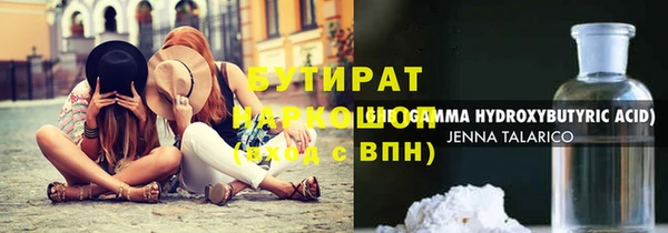 MESCALINE Балахна
