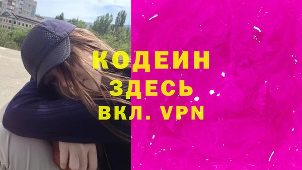 MESCALINE Балахна
