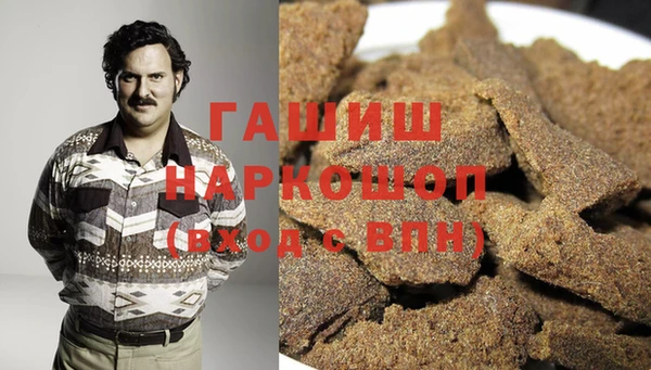 MESCALINE Балахна