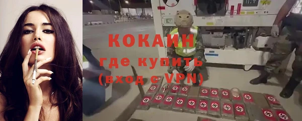 трава Балабаново