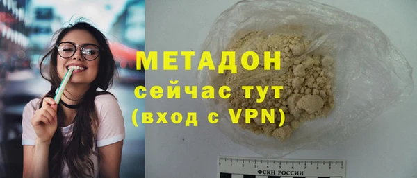 MESCALINE Балахна