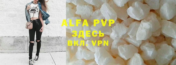 трава Балабаново