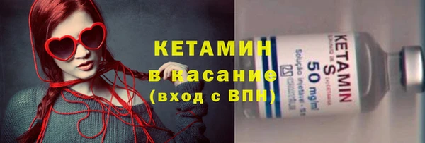трава Балабаново