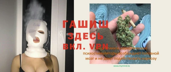 MESCALINE Балахна