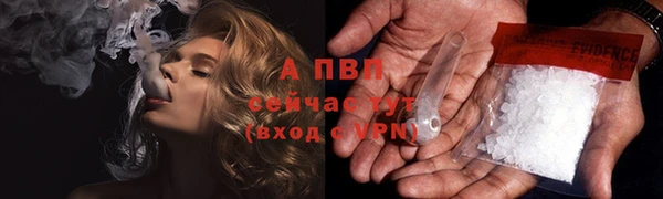 трава Балабаново