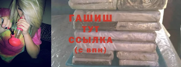 трава Балабаново