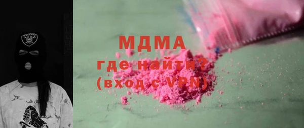 MESCALINE Балахна
