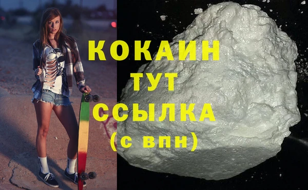 трава Балабаново