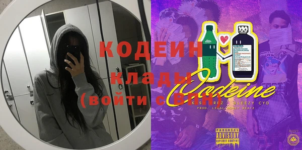 трава Балабаново