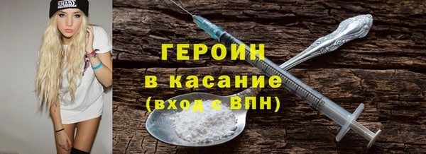 трава Балабаново