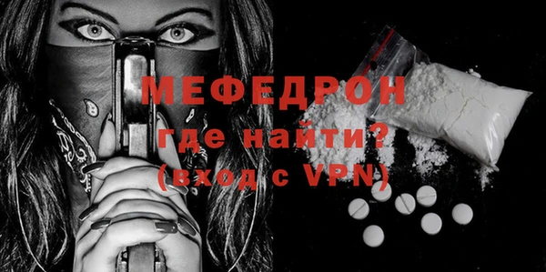 MESCALINE Балахна