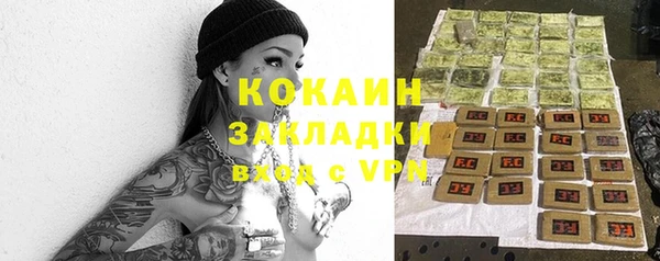 MESCALINE Балахна