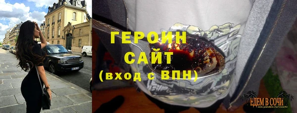 трава Балабаново