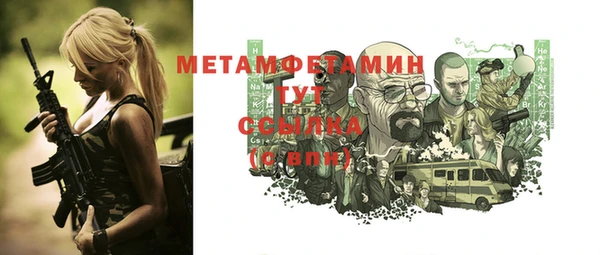 трава Балабаново
