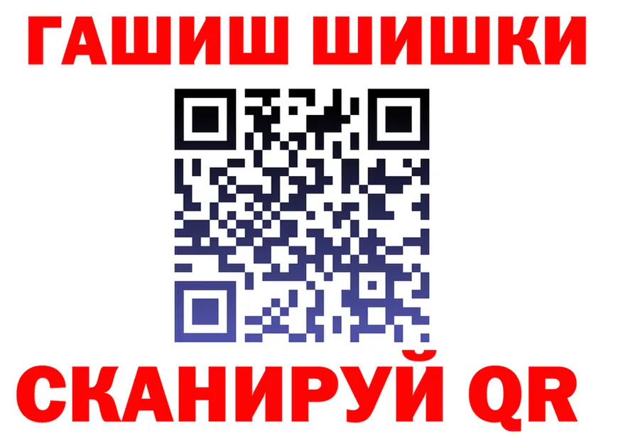 ГАШ гашик зеркало площадка omg Котово
