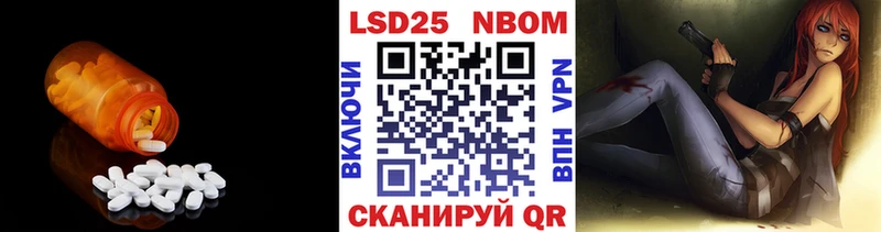 где найти наркотики  Котово  Лсд 25 экстази кислота 