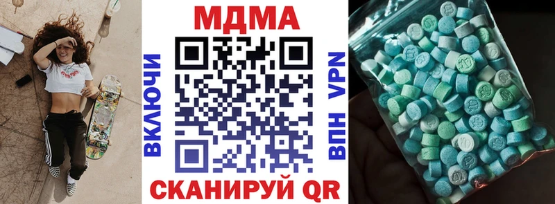 МЕГА ТОР  Котово  МДМА VHQ 