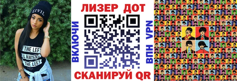 hydra tor  Котово  darknet телеграм  Наркотические марки 1,5мг 