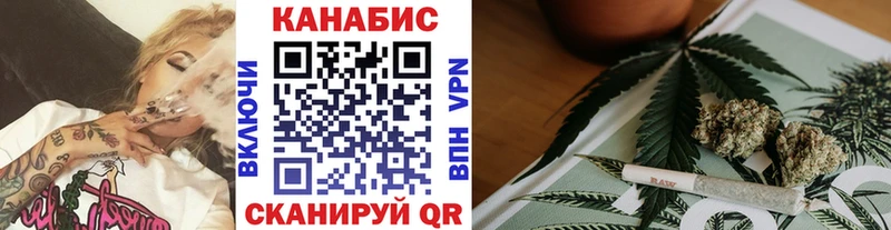 kraken зеркало  Котово  Бошки Шишки конопля 